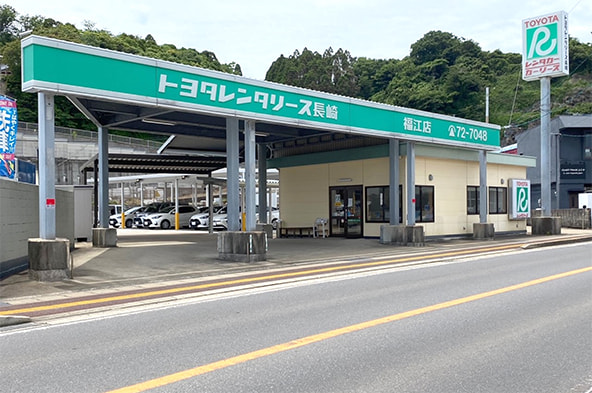 福江店